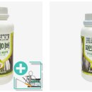 가교농자재