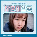 담비살롱 이미지