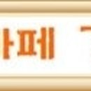 호남옛날밥상 이미지