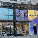 지에스25 역북트윈점 이미지