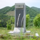 쇠실쉼터