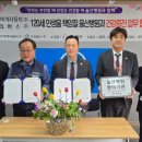 의료법인 명성의료재단 이미지