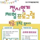 여주박물관 이미지