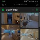 산동경희한의원 이미지