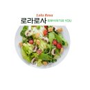 쌈채락 이미지