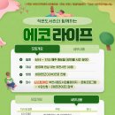 햇살이가득한작은도서관 이미지