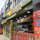 김밥나라 (첨단2지구점) | [후기-내돈내산] 아침은 든든하게 김밥 ‘김밥나라’