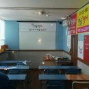 한솔플러스영어구미.안동지사