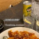 소주방(小주방) 이미지