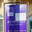 반딧불문구 이미지