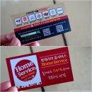 롯데리아 신안점 이미지