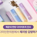 다미인한의원 이미지