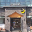 조달품질원 화장실 이미지