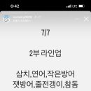 렛츠고