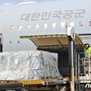 호수산 뉴스1