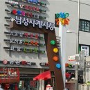 사당2동 주민센터 이미지