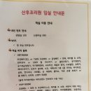 마더러브 산후조리원 이미지