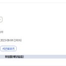 러닝팩토리 원격평생교육원