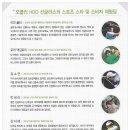 [아이원안경원] &lt;오클리 스포츠 선글라스&gt; 완벽한 라운딩을 위한 오클리 골프 선글라스