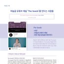 하늘꿈학교