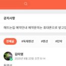 사계절 민박 이미지