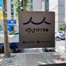 신라복집 이미지