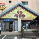개금역4번출구 앞 이미지