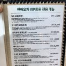 이서전통찻집
