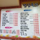 구월갈비 이미지