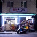 학곤로4길 이미지