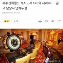 카지노PC 이미지