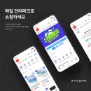인터파크 이미지