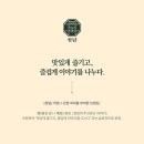모텔카카오 | 대전 대덕구 한식주점 정담, 후기, 가격, 주차
