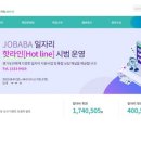 잡아잡아 이미지