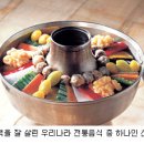 참자연음식연구소