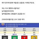 형제가 몇명인지 알 수가 있나?? 이미지