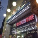 가보자수산