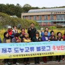 서울시농업기술센터