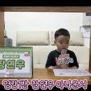 [아나운서2️⃣]오늘의 아나운서 장연우 이미지