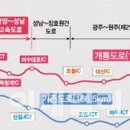 분당내곡간 고속도로 티스토리