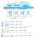 앤조이터키 이미지