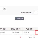 예지세무회계 이미지