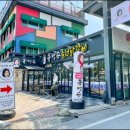 유명숙춘천닭갈비