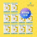주식회사 일상에프앤씨