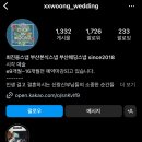 [W2] 울산 본식 서브스냅 5개 업체 알아본 후기