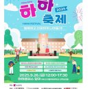 신학경로당 이미지