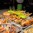 대련 로컬 양꼬치 맛집 대양활양육천(大阳活羊肉串 따양훠양로우촨)
