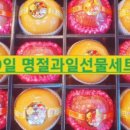 한라청과 이미지