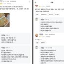 "너무 좨송, 만이 드릴개요"…분식점 노부부, 악평 리뷰마다 사죄글 '먹먹' 이미지