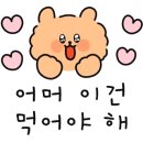 칡산에 황제보쌈 이미지